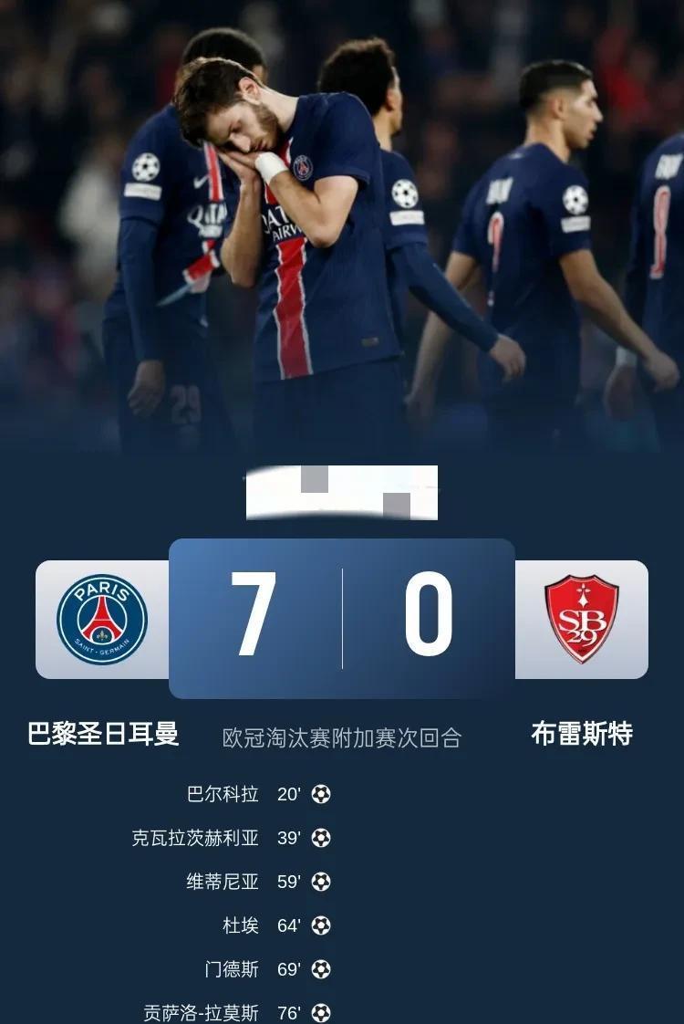 曼联轻取皇马，哈兰德补时绝平欧冠