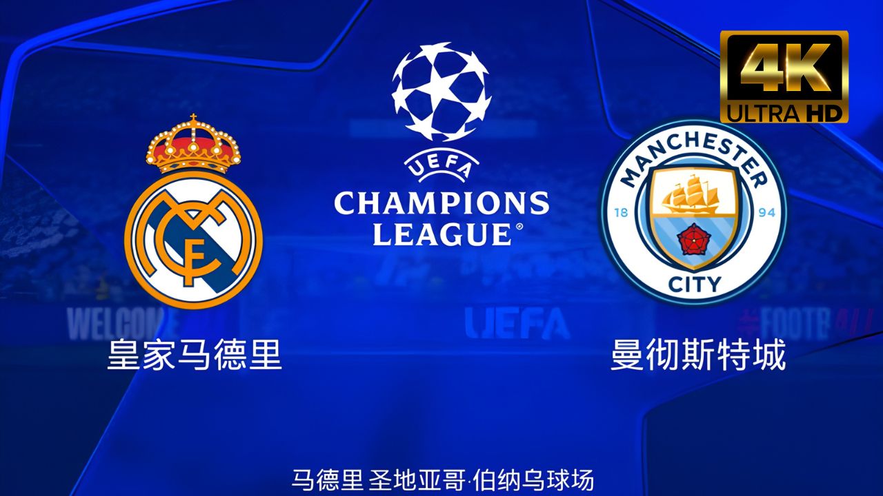 开云体育在线-马竞险胜皇马，格列兹曼补时绝平意甲